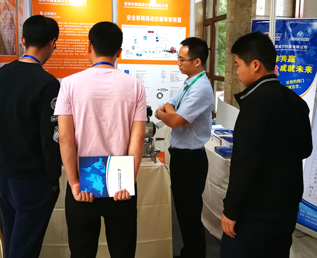 京津冀地区化工企业自动化与安全仪表系统改造技术论坛精彩现场