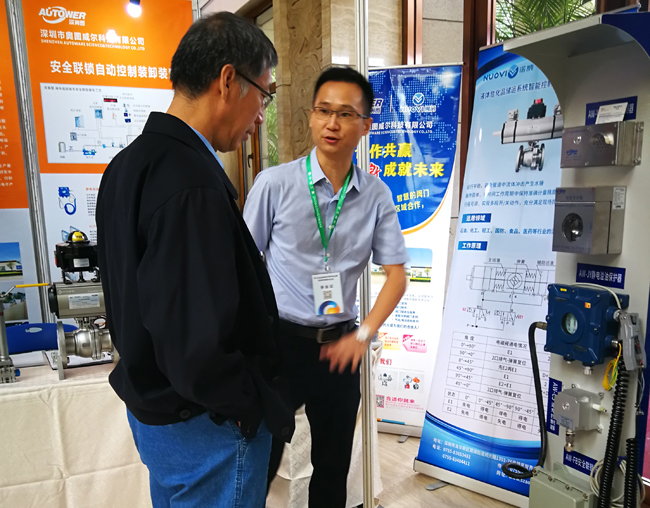 京津冀地区化工企业自动化与安全仪表系统改造技术论坛精彩现场