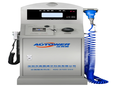 装卸车安全联锁