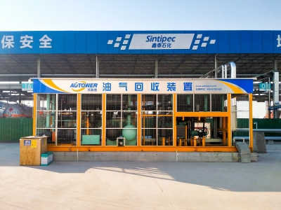 淄博某石化项目