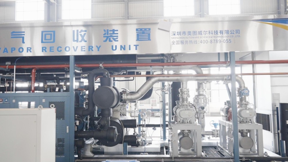 油气回收产品介绍-封面.jpg